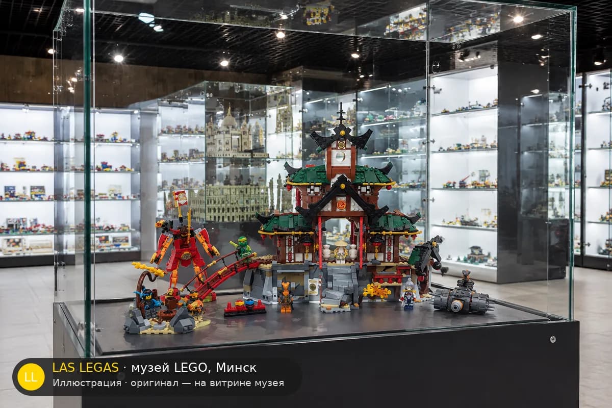 Иллюстрация: LEGO 71767 Храм ниндзя-додзё на витрине в зале музея Las Legas