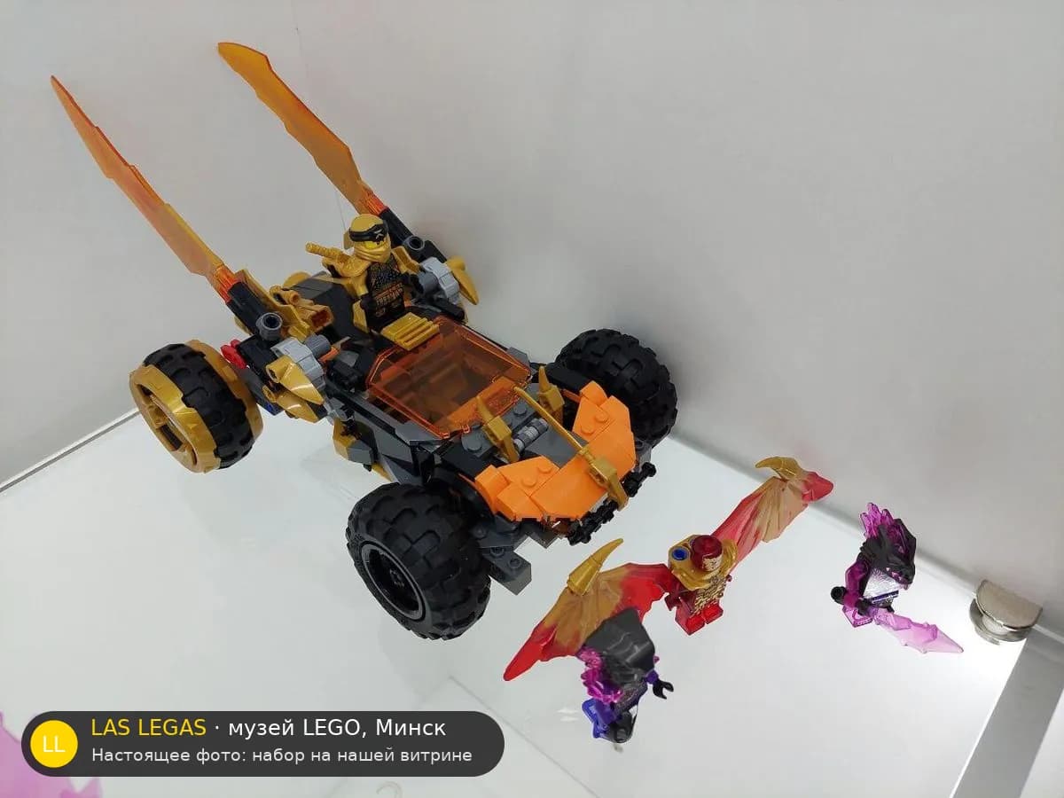 LEGO 71769 Дракон-крейсер Коула (Cole's Dragon Cruiser) на витрине музея Las Legas