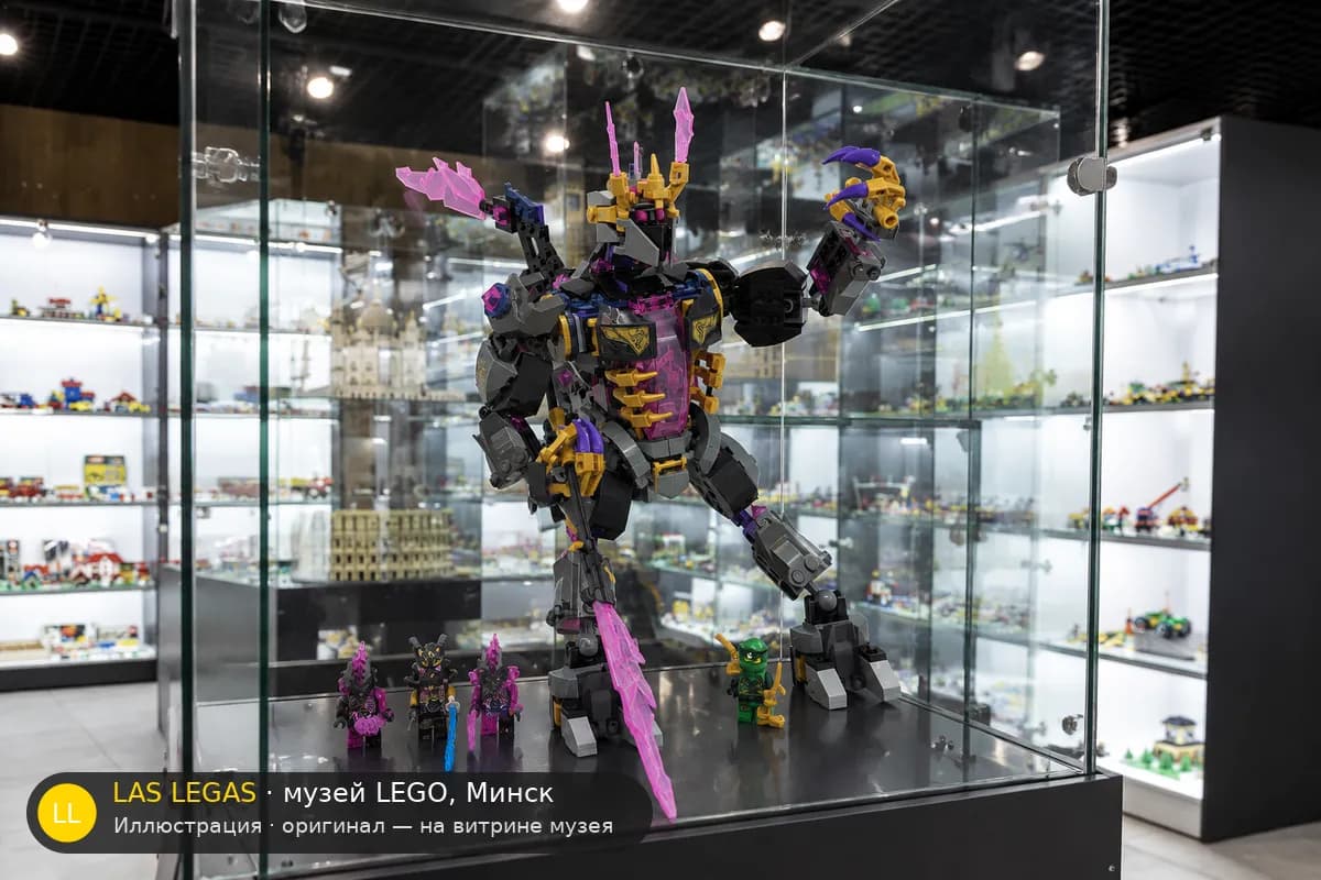 Иллюстрация: LEGO 71772 Кристальный Король на витрине в зале музея Las Legas