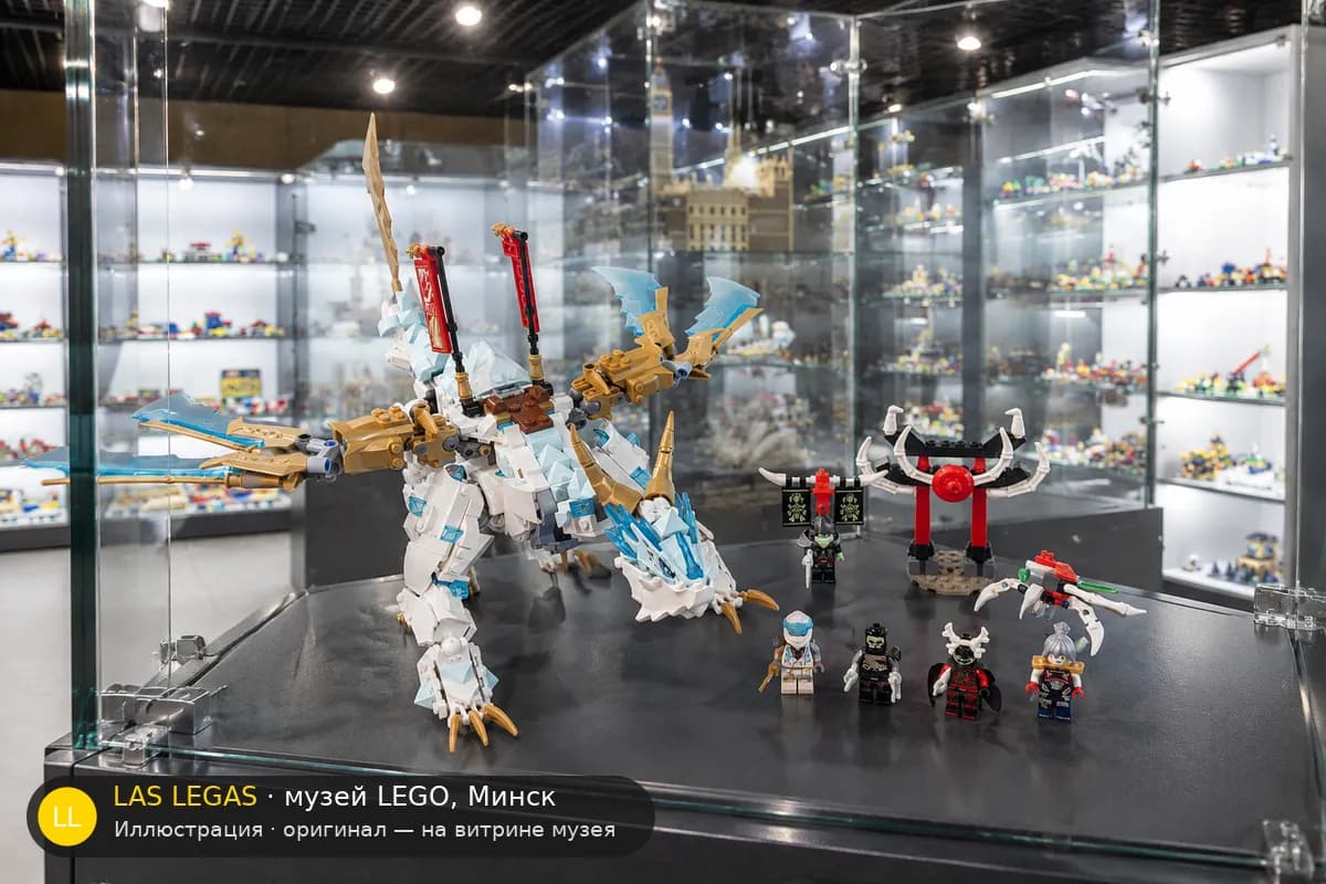 Иллюстрация: LEGO 71786 Ледяной дракон Зейна на витрине в зале музея Las Legas