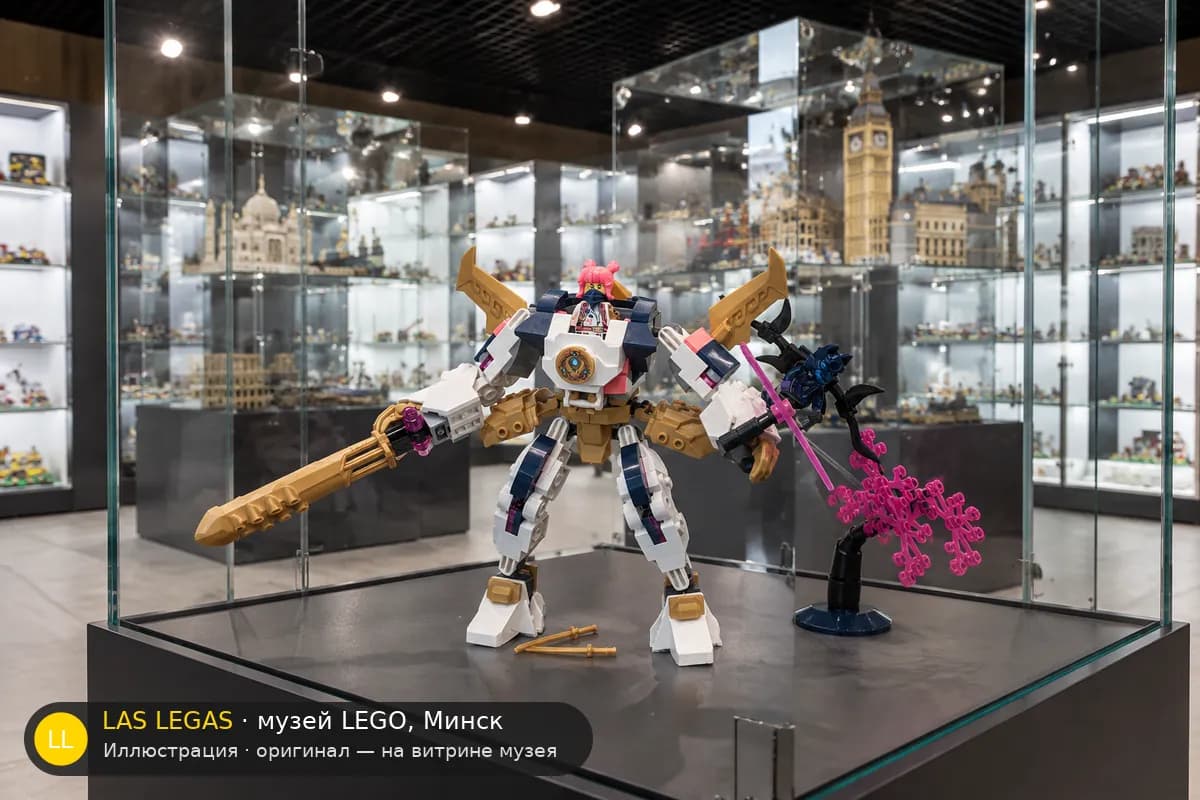 Иллюстрация: LEGO 71807 Механический мех Соры со стихиями на витрине в зале музея Las Legas