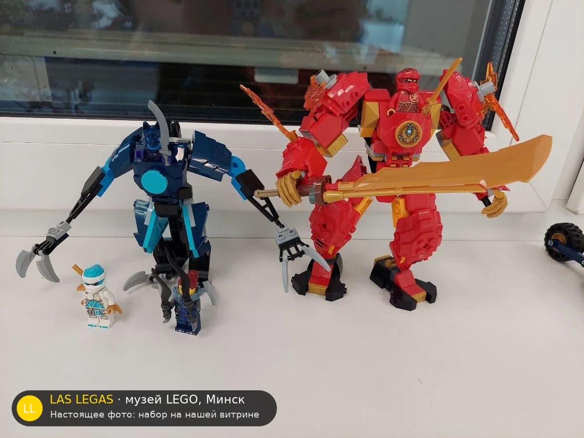 LEGO 71808 Огненный мех Кая (Kai's Elemental Fire Mech) на витрине музея Las Legas