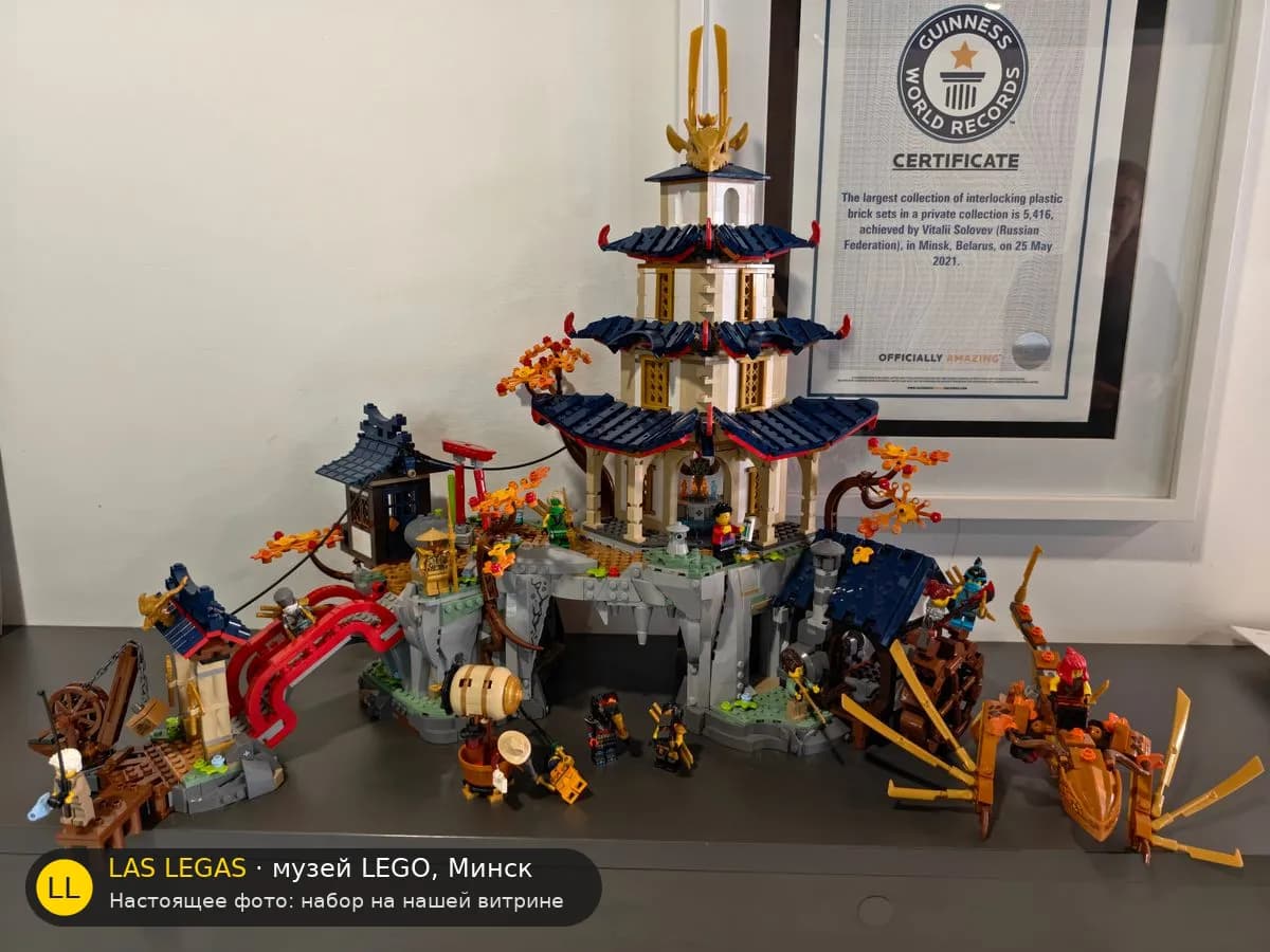 LEGO 71814 Турнирный храм-город (Tournament Temple City) на витрине музея Las Legas