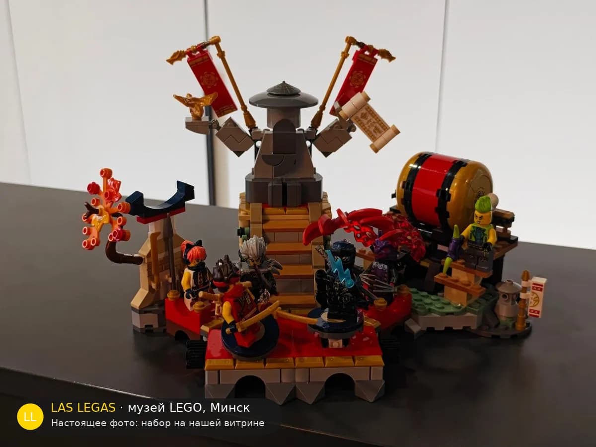LEGO 71818 Турнирная боевая арена (Tournament Battle Arena) на витрине музея Las Legas