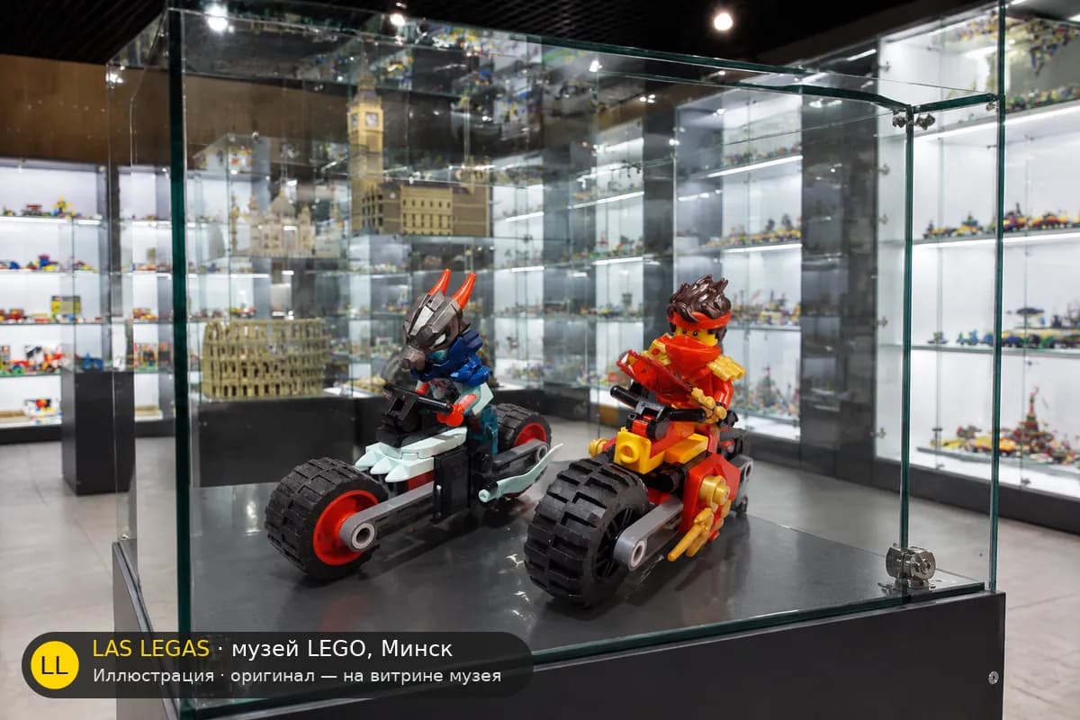 Иллюстрация: LEGO 71838 Гонка на мотоцикле Кая на витрине в зале музея Las Legas