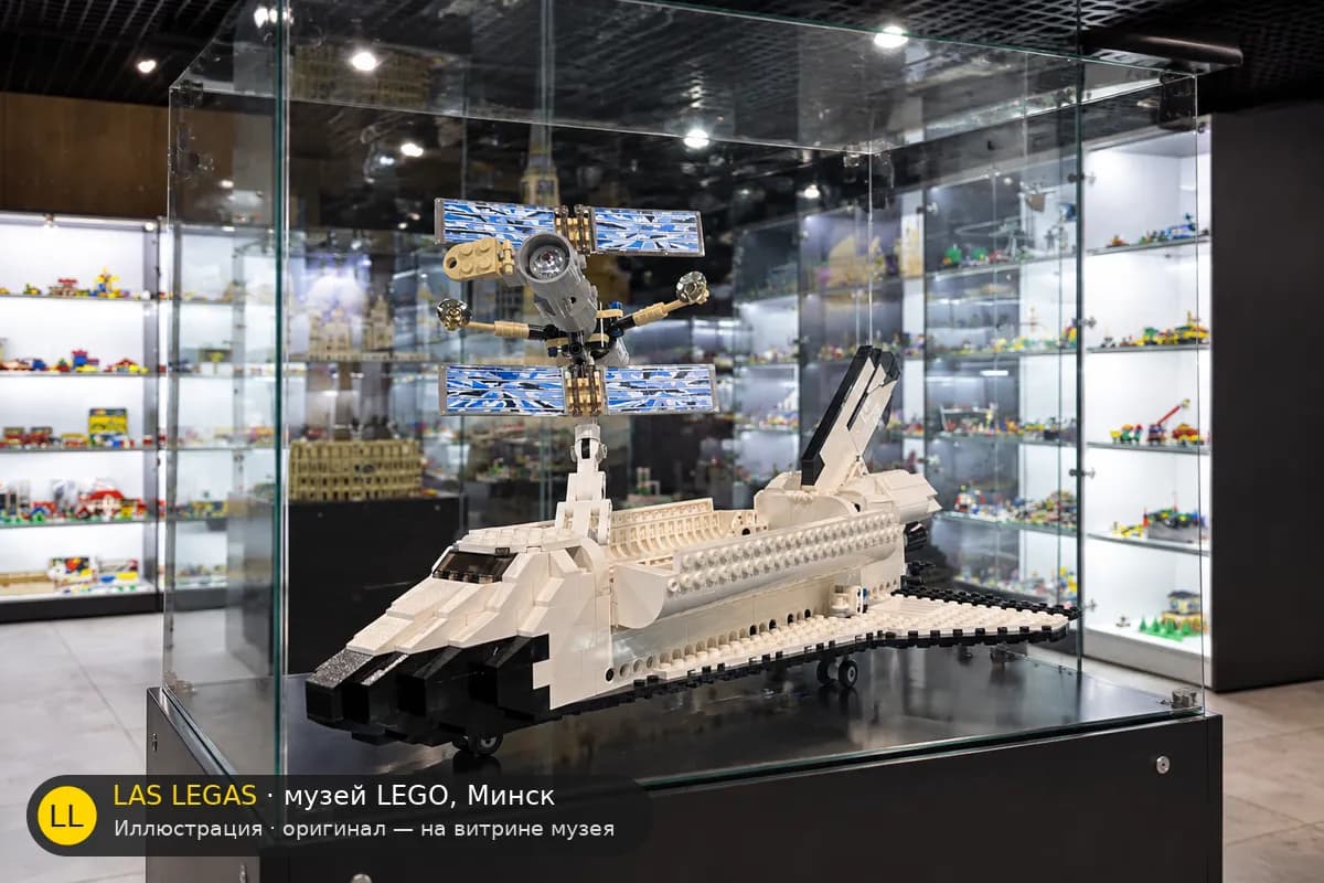 Иллюстрация: LEGO 7470 Космический шаттл Discovery STS-31 на витрине в зале музея Las Legas