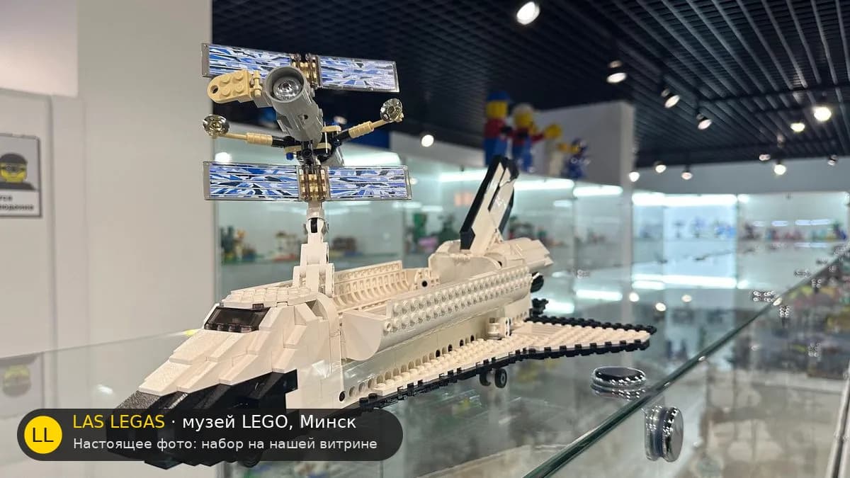 LEGO 7470 Космический шаттл Discovery STS-31 (Space Shuttle Discovery-STS-31) на витрине музея Las Legas