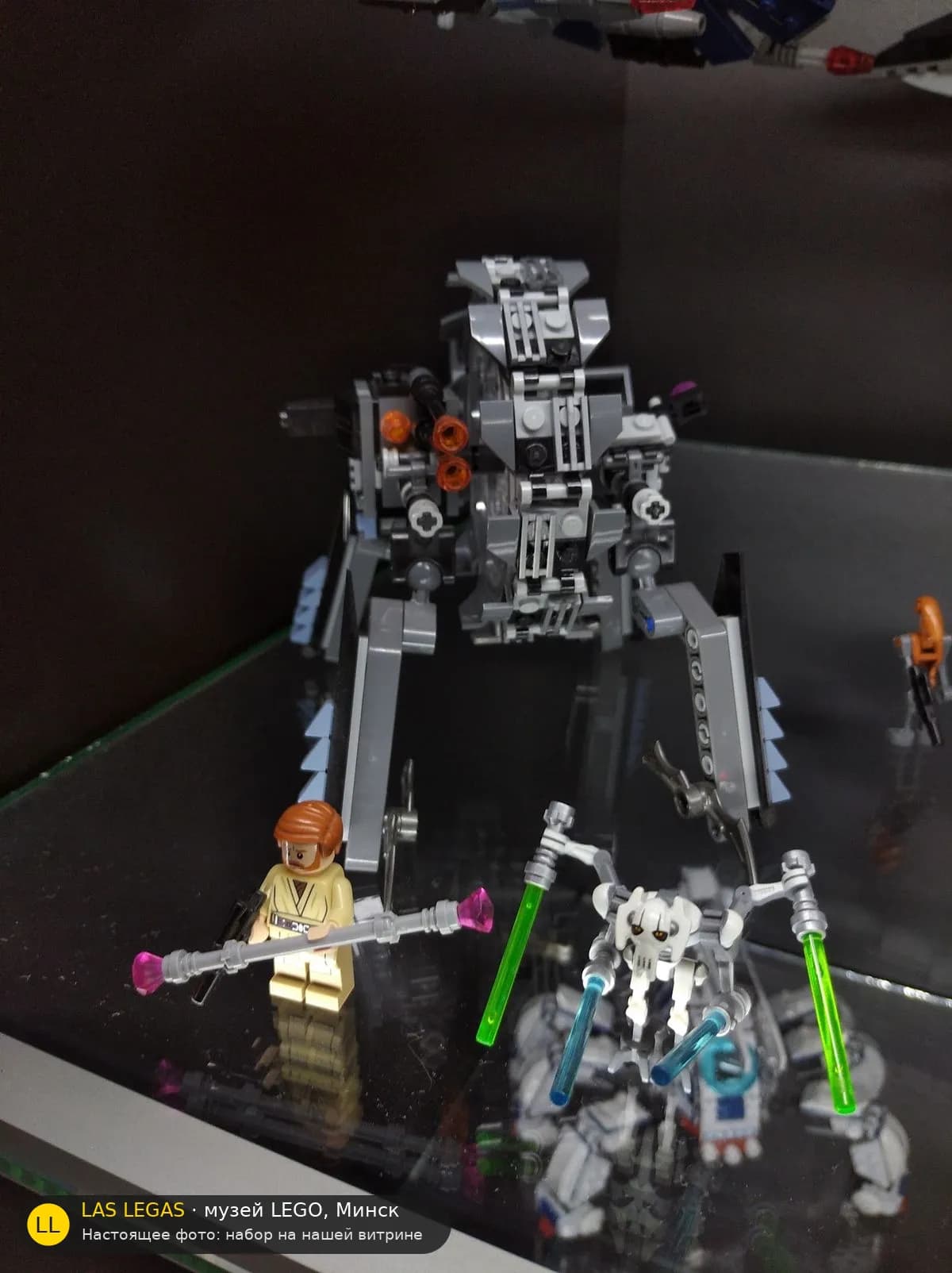 LEGO 75040 Колесо генерала Гривуса (General Grievous' Wheel Bike) на витрине музея Las Legas