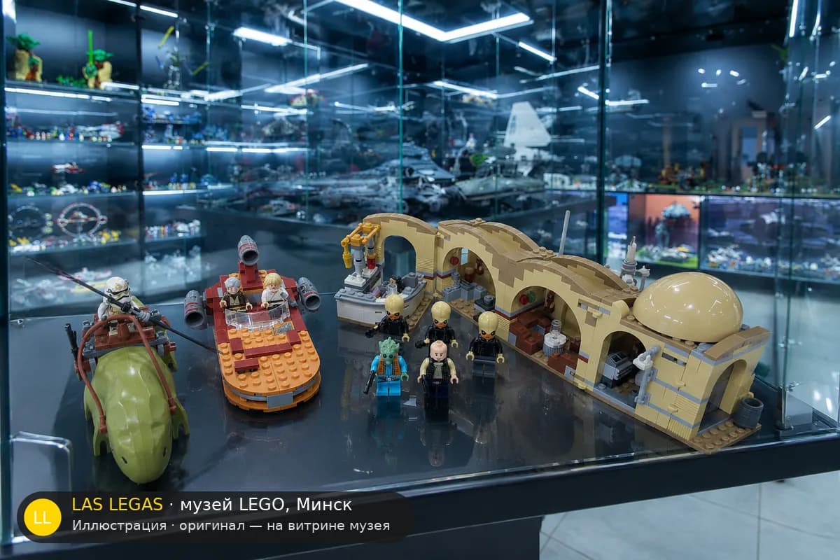 Иллюстрация: LEGO 75052 Кантина Мос-Эйсли на витрине в зале музея Las Legas