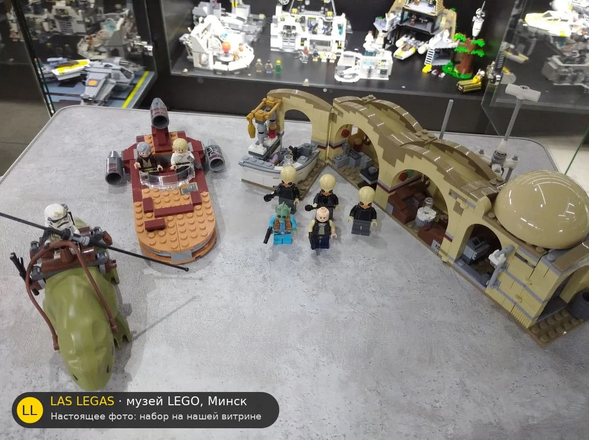 LEGO 75052 Кантина Мос-Эйсли (Mos Eisley Cantina) на витрине музея Las Legas