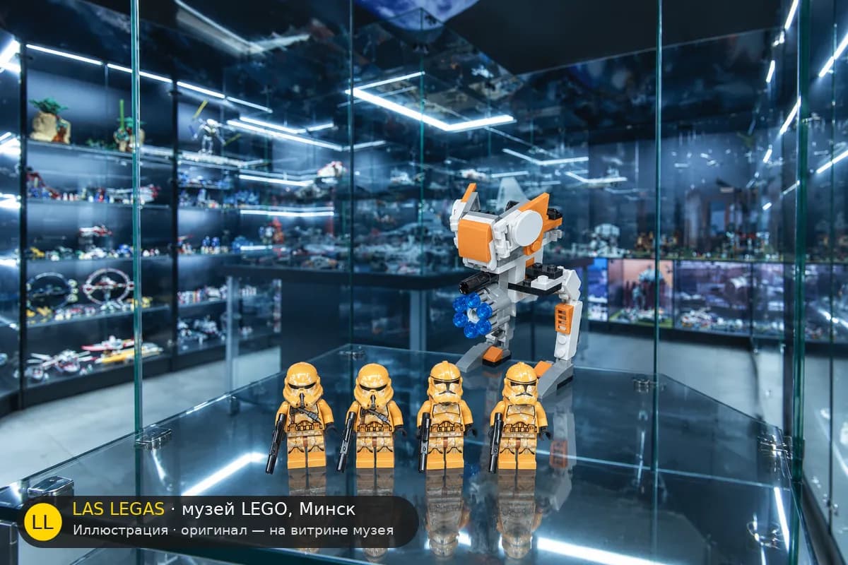 Иллюстрация: LEGO 75089 Геонозианские солдаты на витрине в зале музея Las Legas