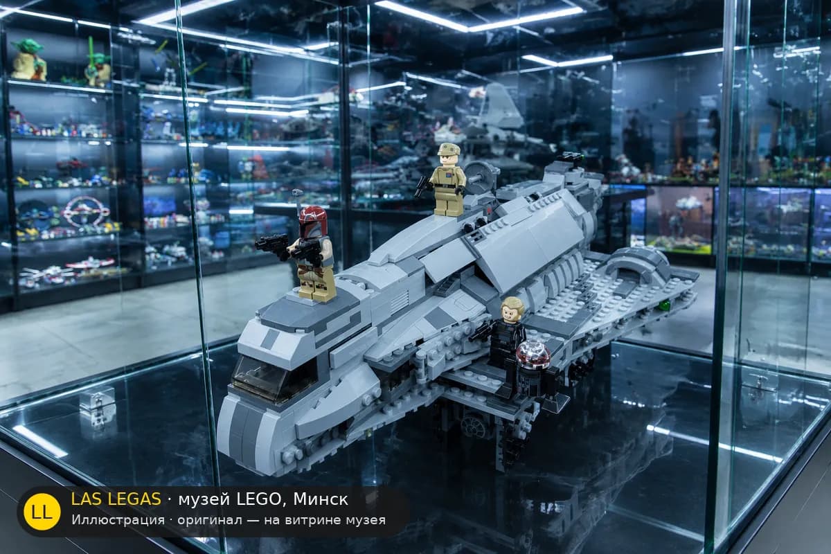 Иллюстрация: LEGO 75106 Имперский десантный корабль на витрине в зале музея Las Legas