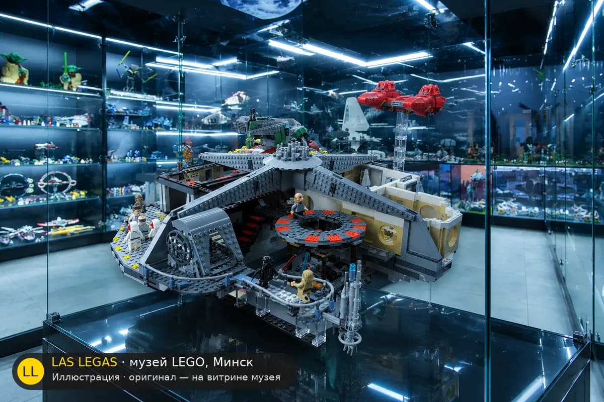 Иллюстрация: LEGO 75222 Предательство в Облачном городе на витрине в зале музея Las Legas