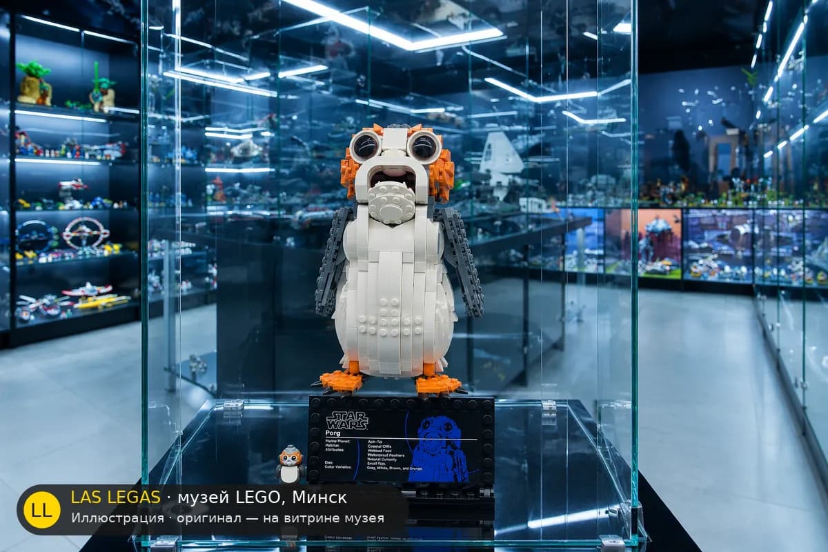 Иллюстрация: LEGO 75230 Порг на витрине в зале музея Las Legas