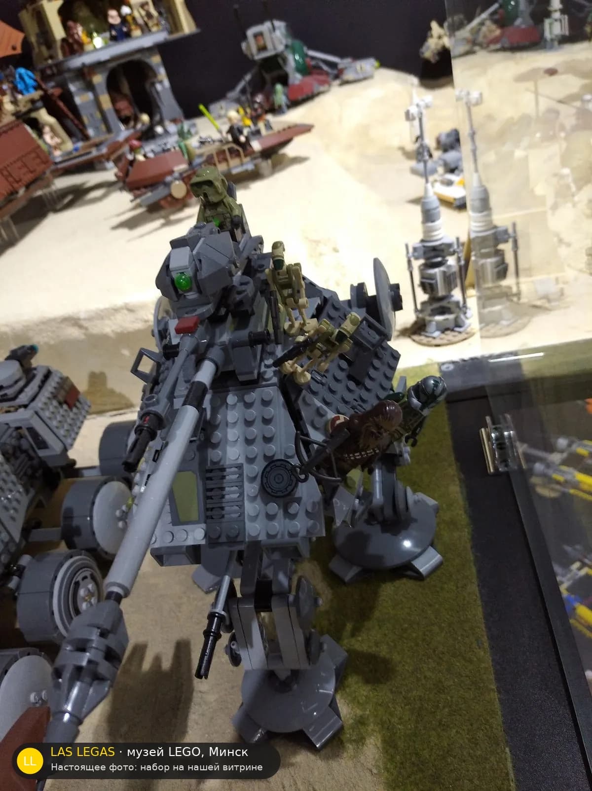 LEGO 75234 AT-AP Walker (AT-AP Walker) на витрине музея Las Legas