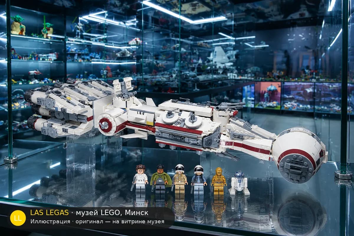 Иллюстрация: LEGO 75244 Тантиве IV на витрине в зале музея Las Legas
