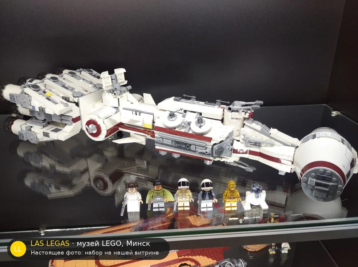 LEGO 75244 Тантиве IV (Tantive IV) на витрине музея Las Legas