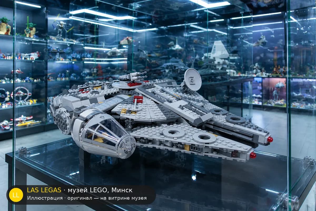 Иллюстрация: LEGO 75257 Сокол Тысячелетия на витрине в зале музея Las Legas