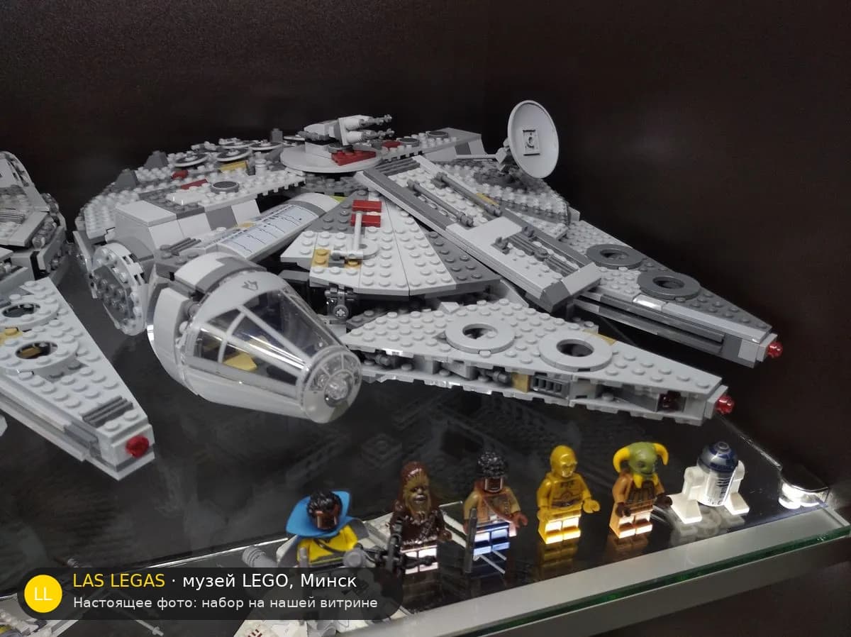 LEGO 75257 Сокол Тысячелетия (Millennium Falcon) на витрине музея Las Legas