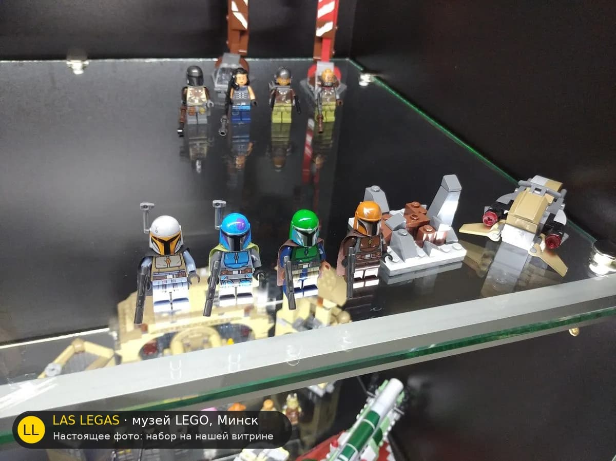LEGO 75267 Битва мандалорцев (Mandalorian Battle Pack) на витрине музея Las Legas