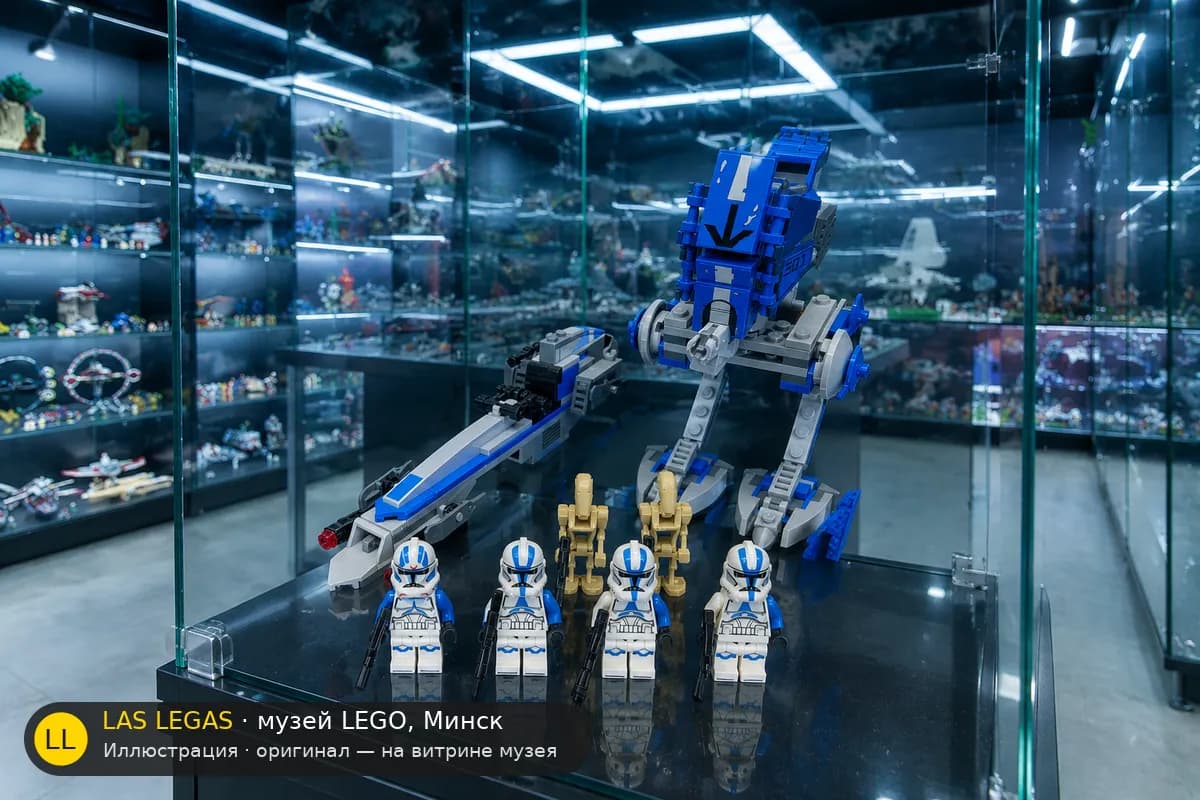 Иллюстрация: LEGO 75280 Отряд клонов 501-го легиона на витрине в зале музея Las Legas