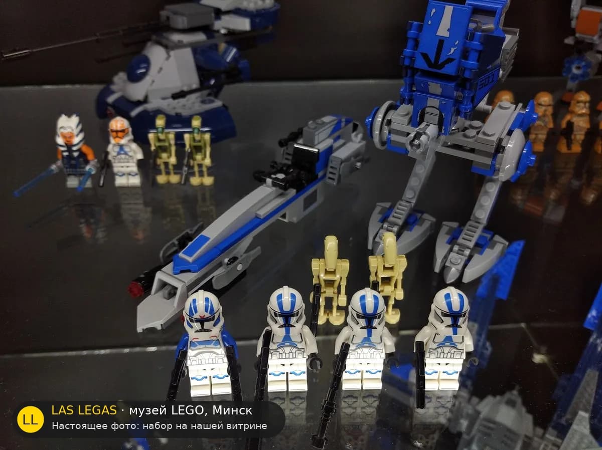 LEGO 75280 Отряд клонов 501-го легиона (501st Legion Clone Troopers) на витрине музея Las Legas