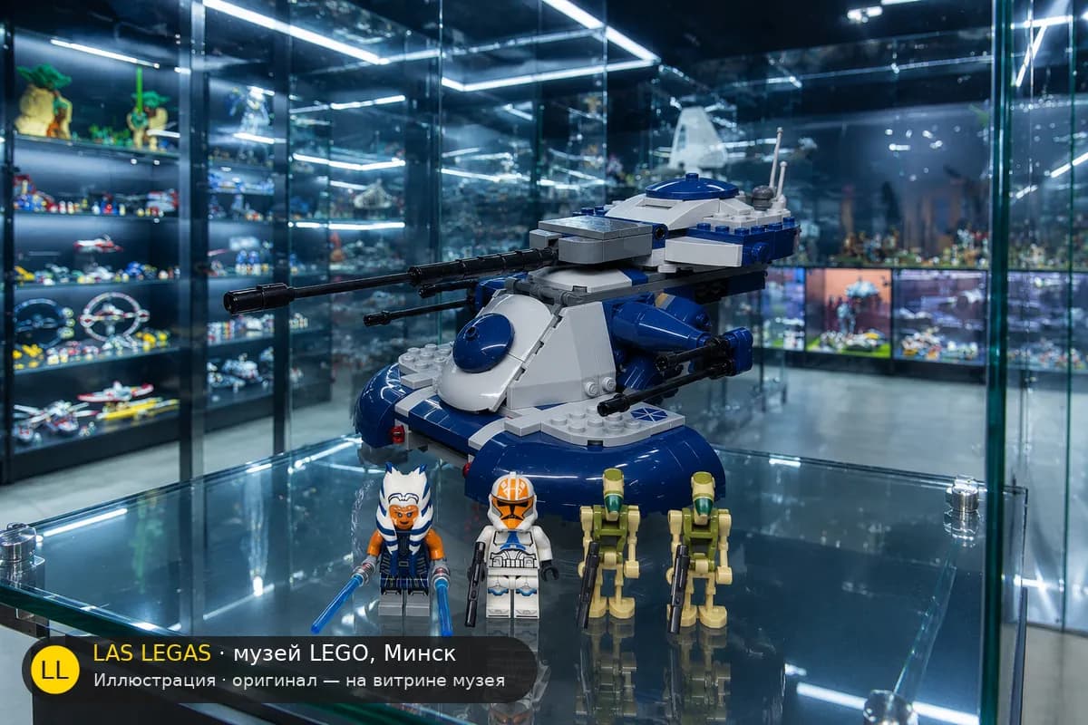 Иллюстрация: LEGO 75283 Бронированный штурмовой танк (AAT) на витрине в зале музея Las Legas
