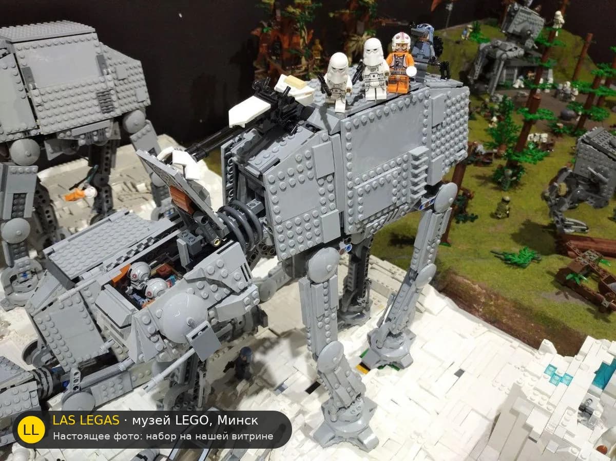 LEGO 75288 AT-AT (AT-AT) на витрине музея Las Legas