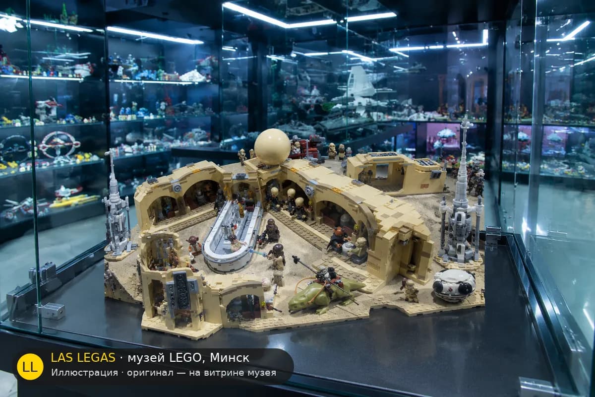 Иллюстрация: LEGO 75290 Кантина Мос-Эйсли на витрине в зале музея Las Legas