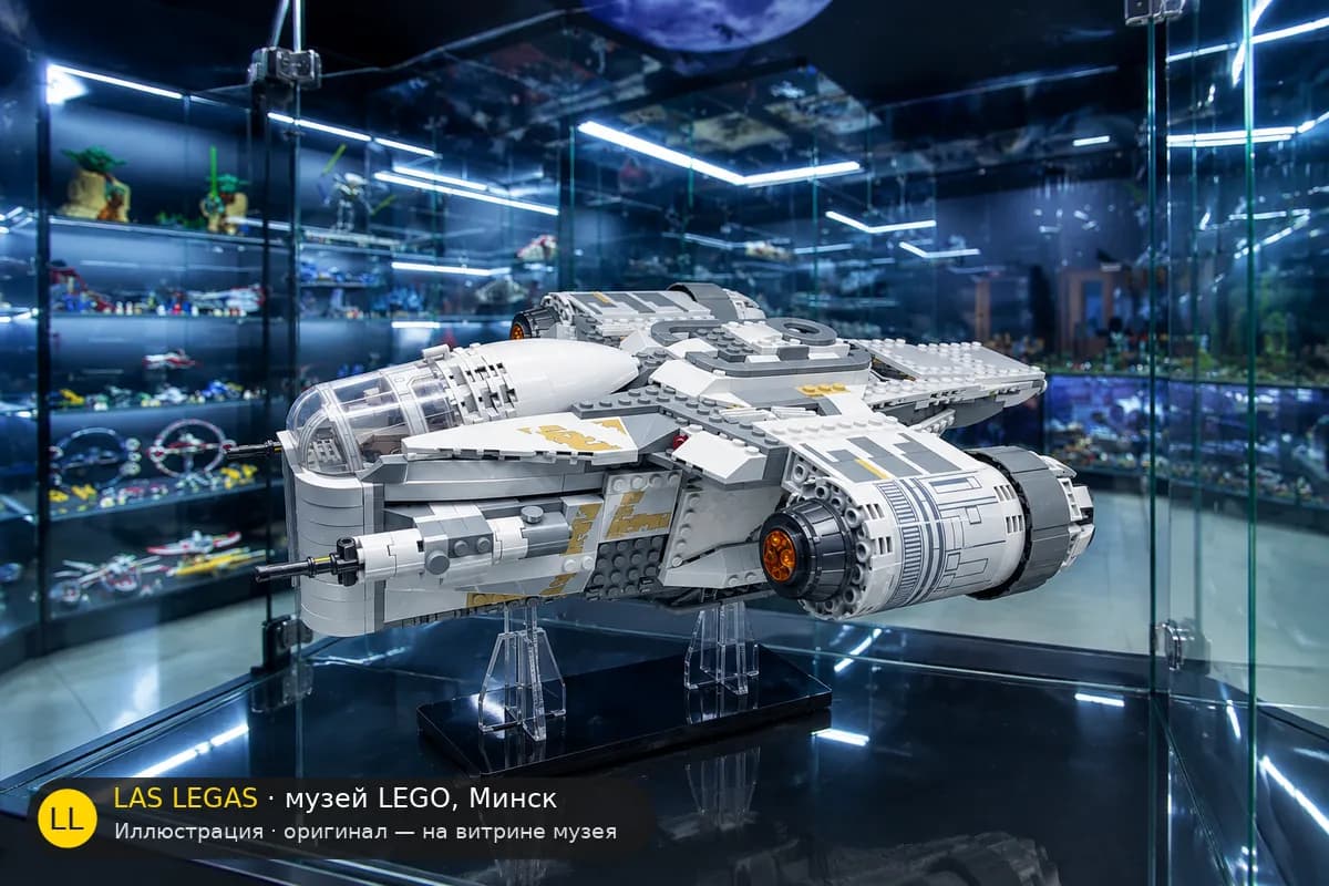 Иллюстрация: LEGO 75292 Лезвие бритвы на витрине в зале музея Las Legas