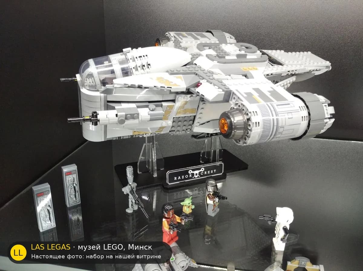 LEGO 75292 Лезвие бритвы (The Razor Crest) на витрине музея Las Legas