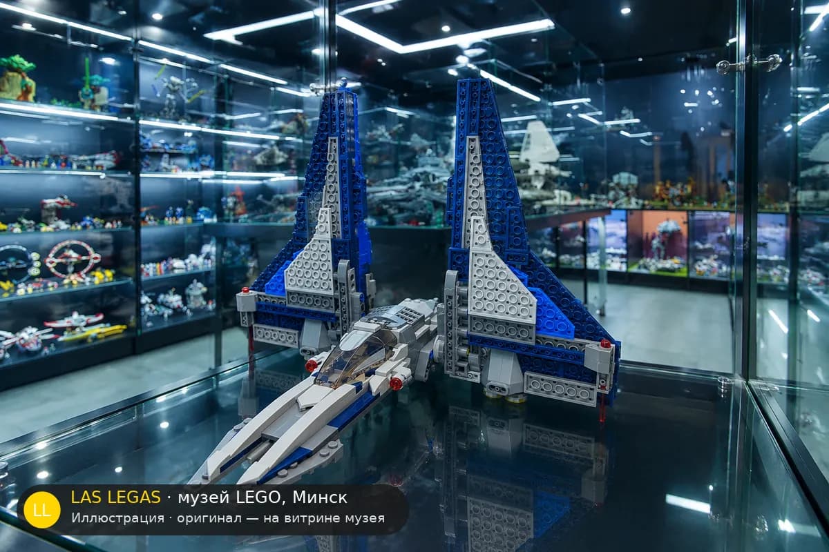Иллюстрация: LEGO 75316 Звёздный истребитель мандалорцев на витрине в зале музея Las Legas