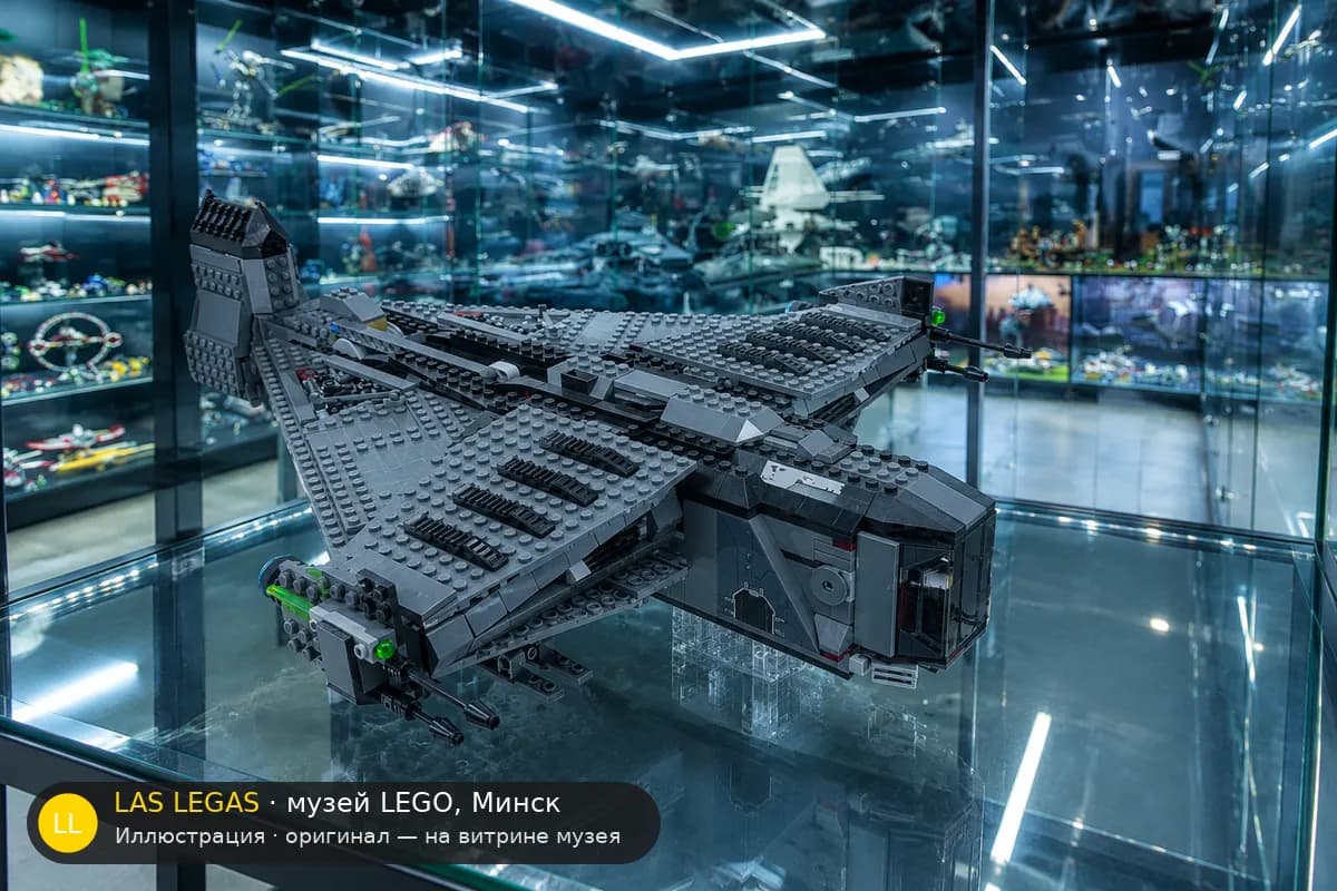 Иллюстрация: LEGO 75323 The Justifier на витрине в зале музея Las Legas