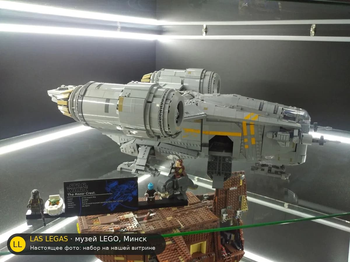 LEGO 75331 Лезвие бритвы (The Razor Crest) на витрине музея Las Legas