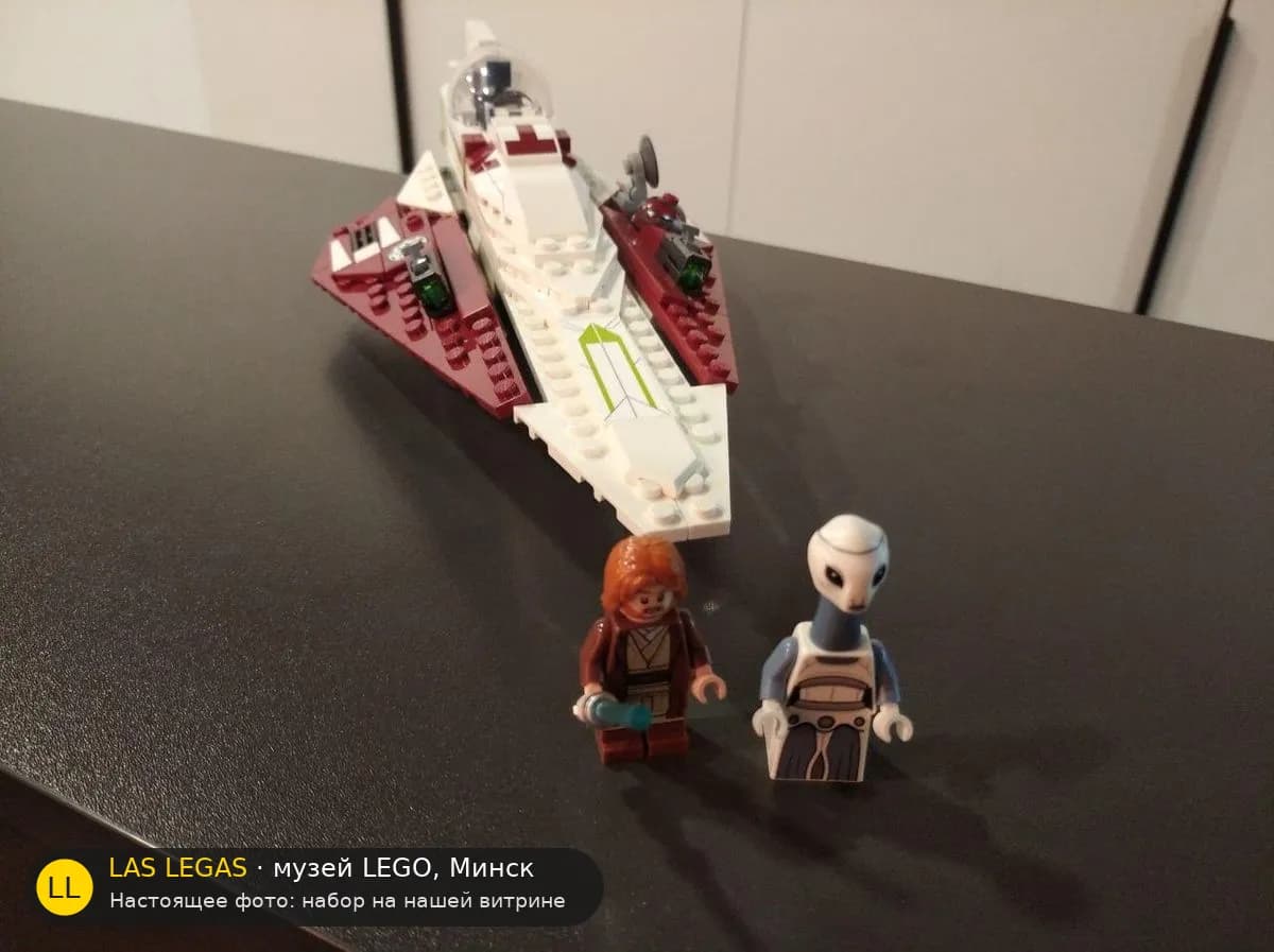 LEGO 75333 Звёздный истребитель Оби-Вана Кеноби (Obi-Wan Kenobi's Jedi Starfighter) на витрине музея Las Legas