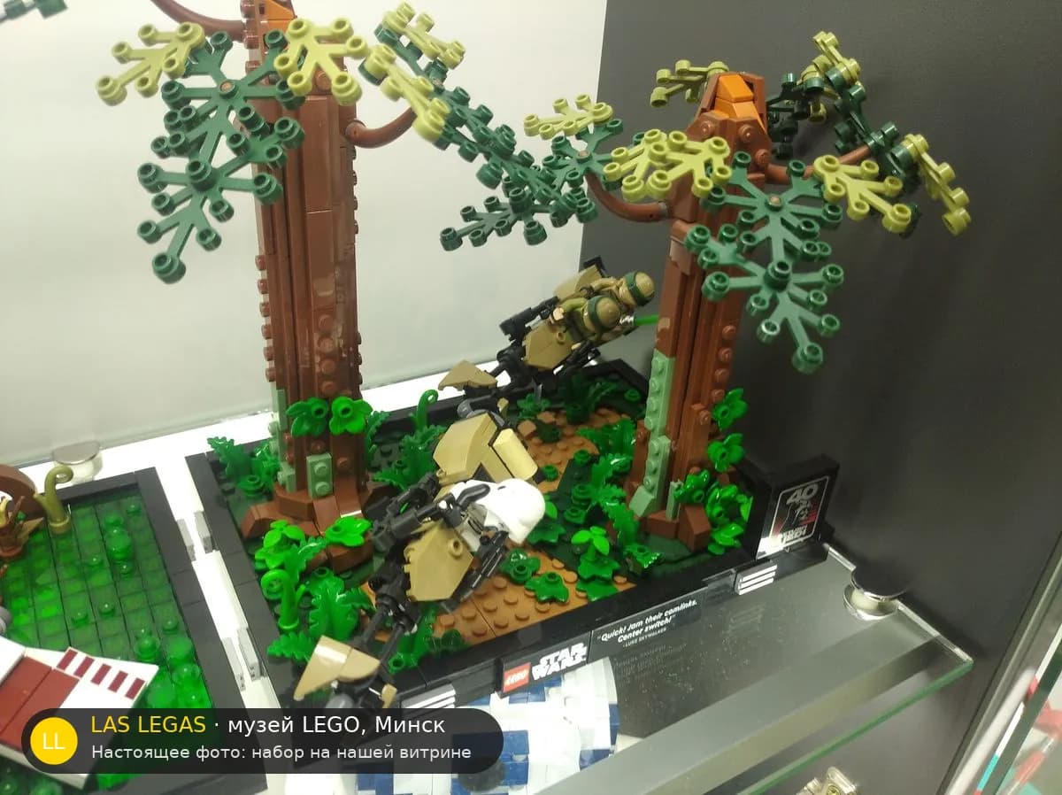 LEGO 75353 Гонка на Эндоре (Endor Speeder Chase Diorama) на витрине музея Las Legas
