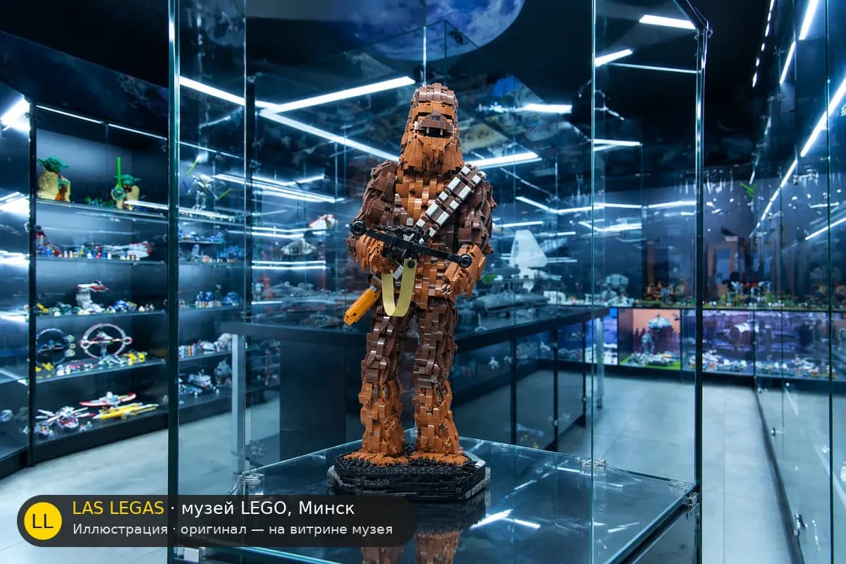 Иллюстрация: LEGO 75371 Чубакка на витрине в зале музея Las Legas