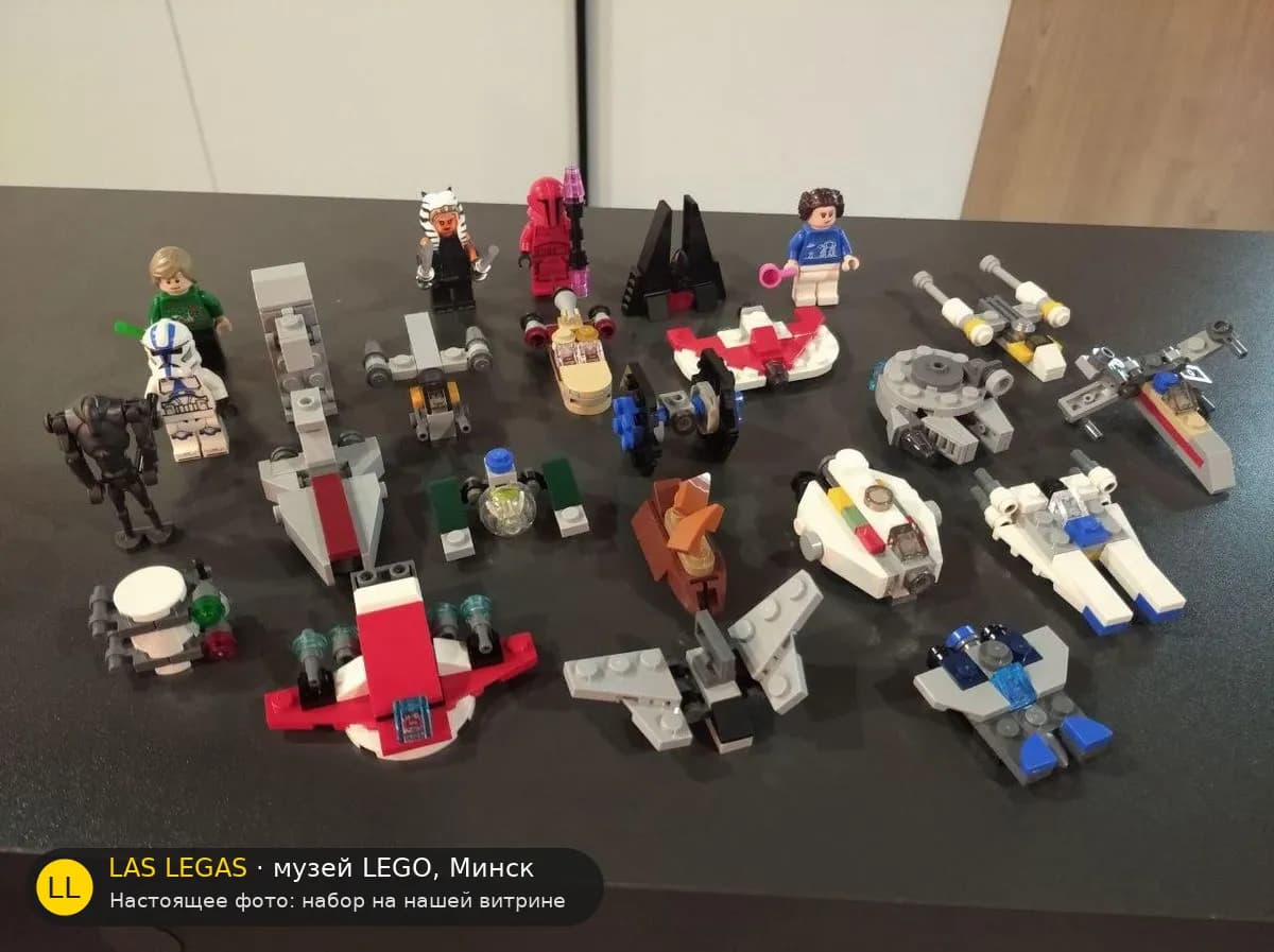LEGO 75395 LEGO Star Wars Advent Calendar 2024 (LEGO Star Wars Advent Calendar 2024) на витрине музея Las Legas