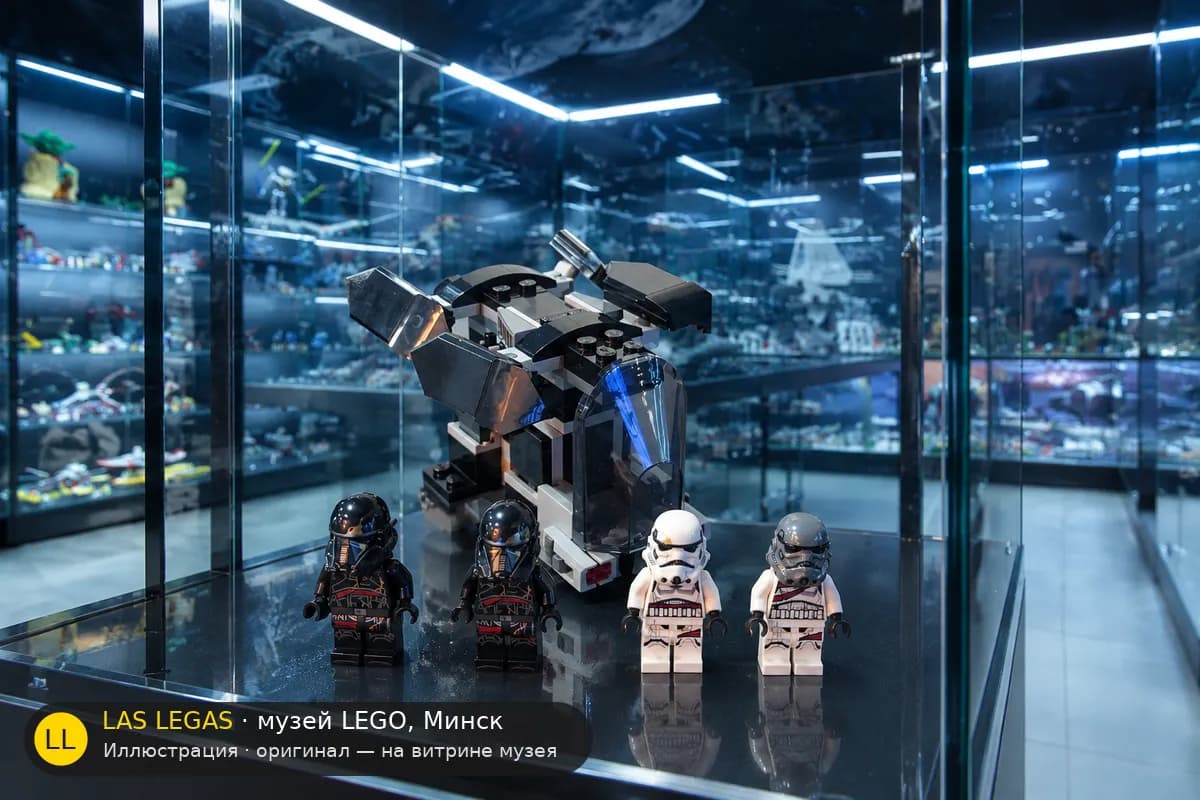 Иллюстрация: LEGO 75412 Боевой набор: штурмовики смерти и ночные штурмовики на витрине в зале музея Las Legas