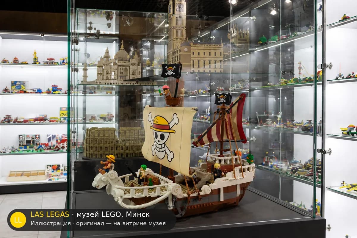 Иллюстрация: LEGO 75639 Корабль пиратов «Гоинг Мерри» на витрине в зале музея Las Legas