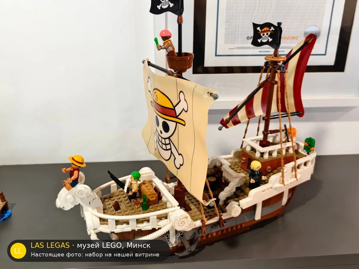LEGO 75639 Корабль пиратов «Гоинг Мерри» (The Going Merry Pirate Ship) на витрине музея Las Legas