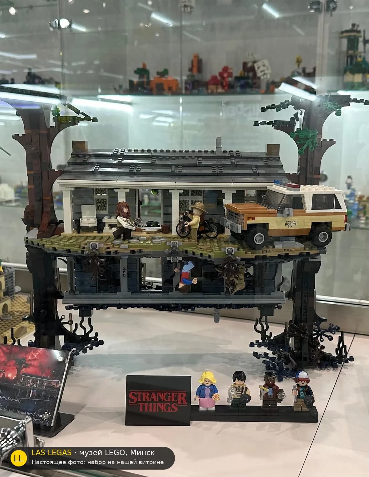 LEGO 75810 Очень странные дела: Изнанка (The Upside Down) на витрине музея Las Legas