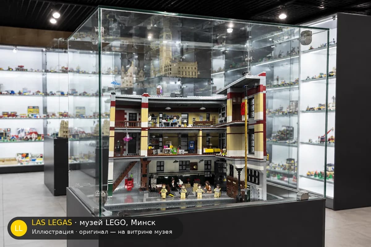 Иллюстрация: LEGO 75827 Пожарная часть — штаб Охотников за приведениями на витрине в зале музея Las Legas