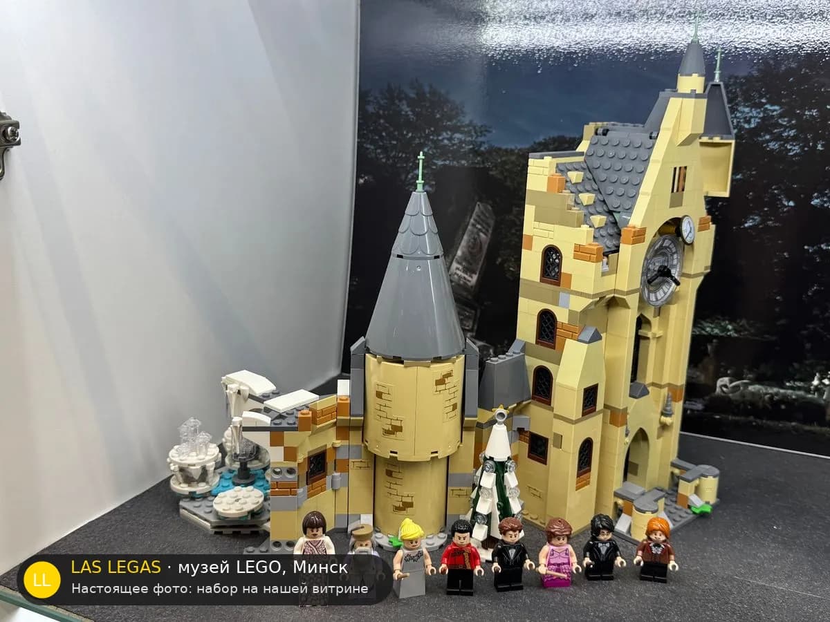 LEGO 75948 Хогвартс: Часовая башня (Hogwarts Clock Tower) на витрине музея Las Legas