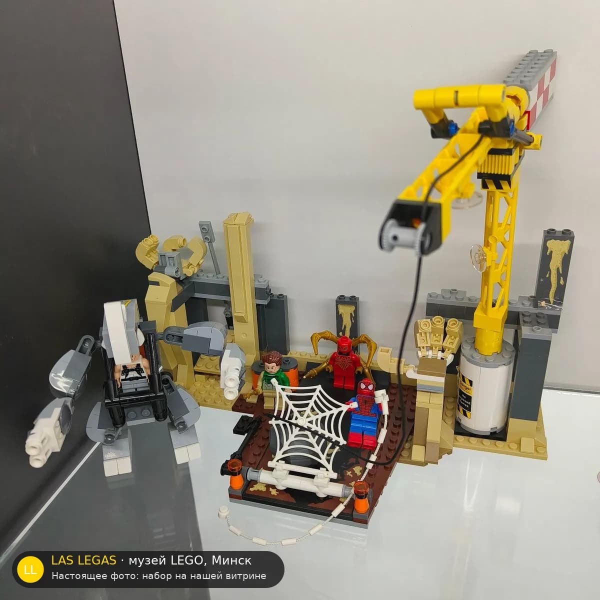 LEGO 76037 Носорог и Песочный человек: союз суперзлодеев (Rhino and Sandman Super Villain Team-up) на витрине музея Las Legas