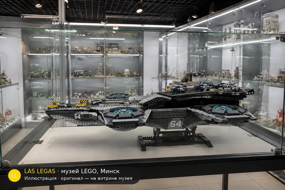 Иллюстрация: LEGO 76042 Летающий авианосец Щ.И.Т.а на витрине в зале музея Las Legas