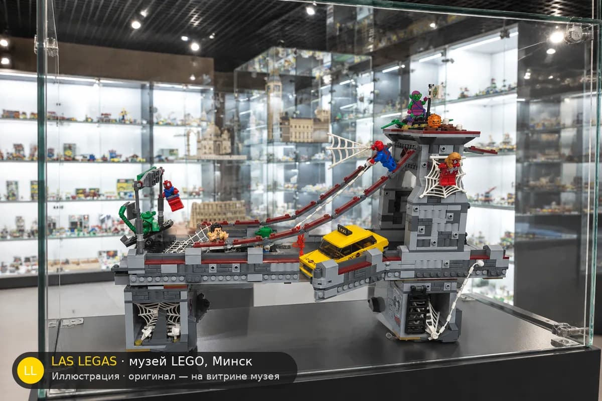 Иллюстрация: LEGO 76057 Человек-паук: Битва на мосту на витрине в зале музея Las Legas