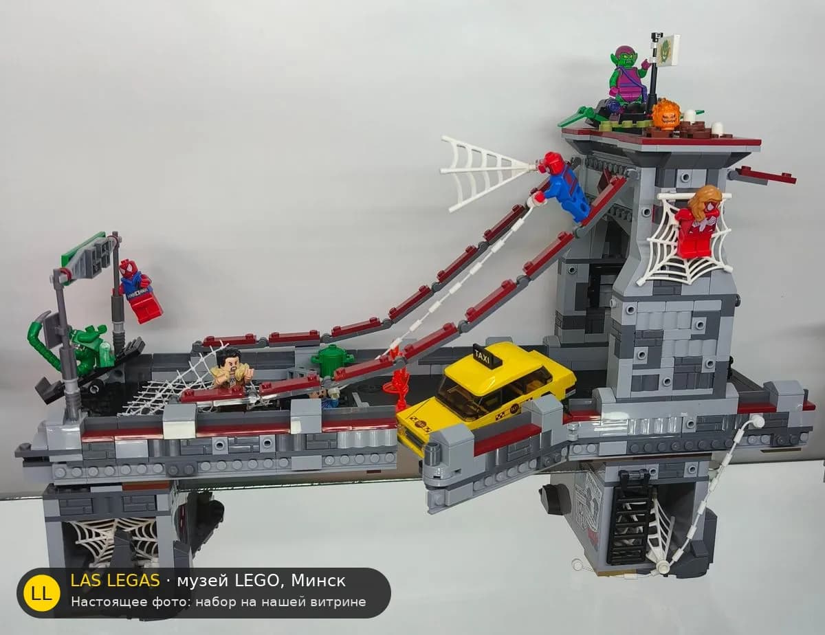LEGO 76057 Человек-паук: Битва на мосту (Spider-Man: Web Warriors Ultimate Bridge Battle) на витрине музея Las Legas