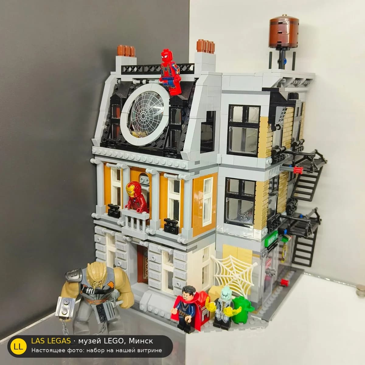 LEGO 76108 Святилище Санктум Санкторум (Sanctum Sanctorum Showdown) на витрине музея Las Legas