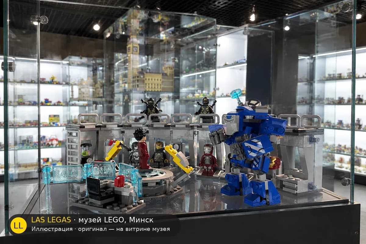 Иллюстрация: LEGO 76125 Зал брони Железного человека на витрине в зале музея Las Legas